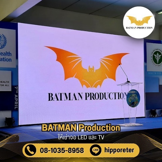 เช่าทีวีราคาถูก - ให้เช่าจอ LED และ TV - Batman Production เช่าทีวีราคาถูก - ให้เช่าจอ LED และ TV - Batman Production