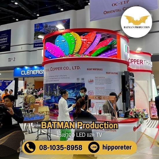 เช่าจอLED เช่าจอLED