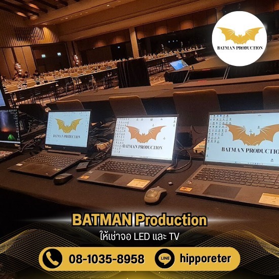 เช่าจอแอลอีดี - ให้เช่าจอ LED และ TV - Batman Production เช่าจอแอลอีดี - ให้เช่าจอ LED และ TV - Batman Production